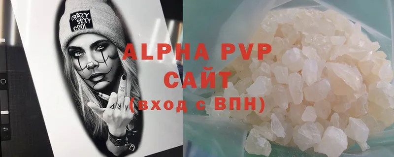 купить   Дагестанские Огни  сайты даркнета наркотические препараты  APVP СК КРИС 