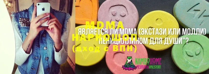 что такое наркотик  hydra как войти  МДМА Molly  Дагестанские Огни 